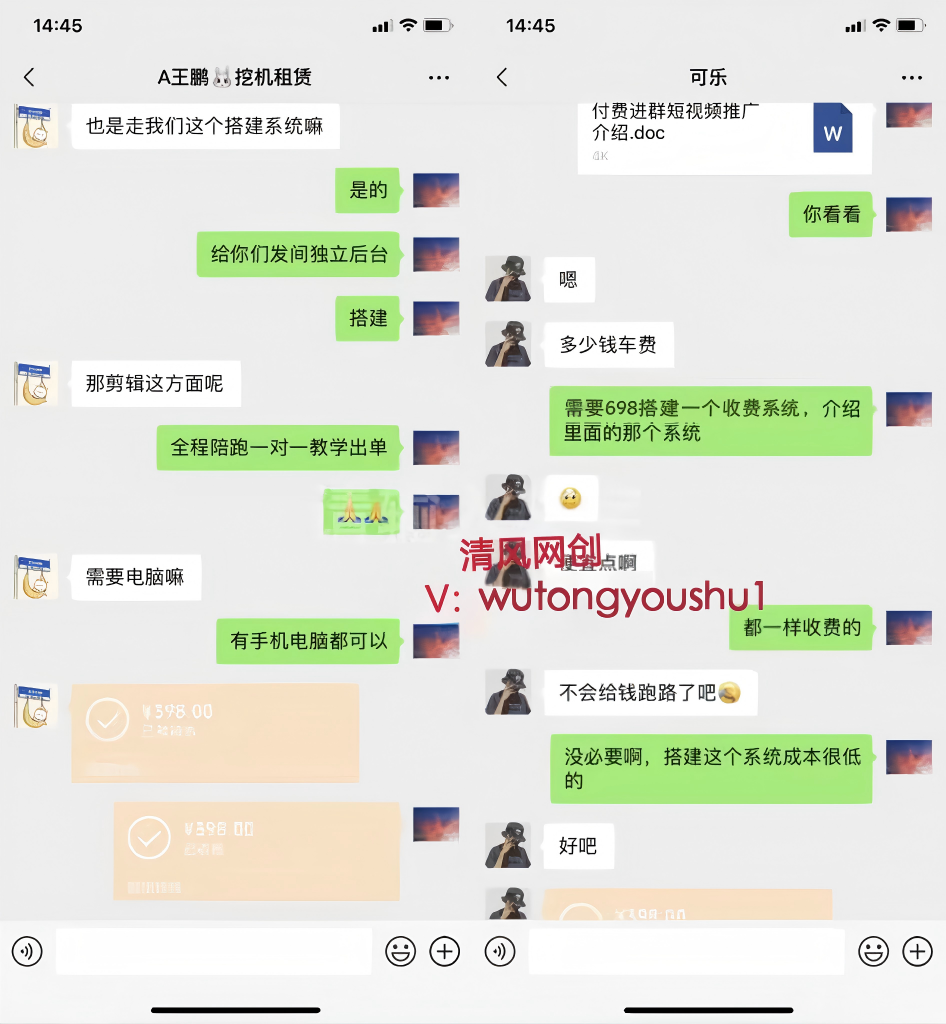 图片[3]-优优云网创