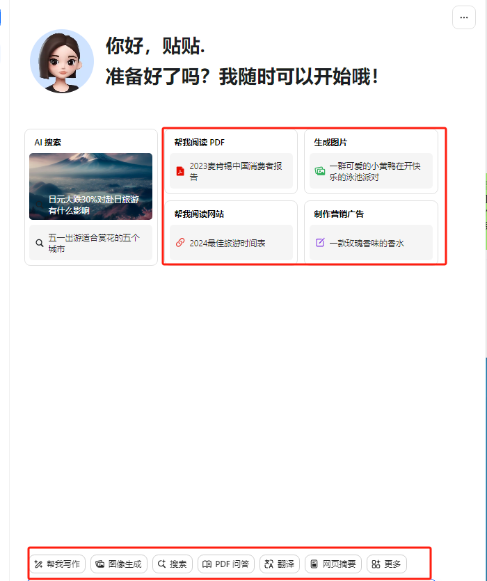 图片[2]-（10233期）最新小红书AI洗稿必火赛道，当天做当天上手 作品制作仅需1分钟，日入1000+-优优云网创