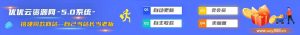 加盟优优云分享,加盟搭建同款知识付费资源网站,实现长期稳定被动收入~-优优云网创